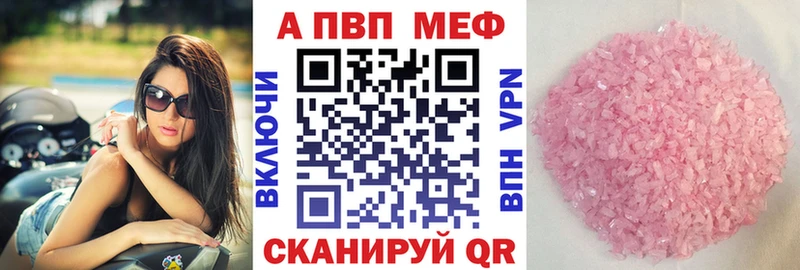 Alfa_PVP VHQ  наркота  Заполярный 