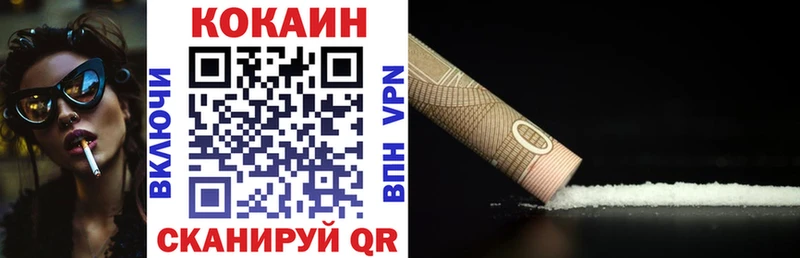 COCAIN 98% Заполярный