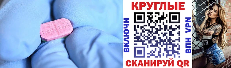 ЭКСТАЗИ бентли  мориарти наркотические препараты  Заполярный  где купить наркоту 
