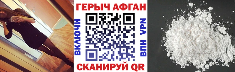 mega маркетплейс  купить  сайты  Заполярный  ГЕРОИН Афган 