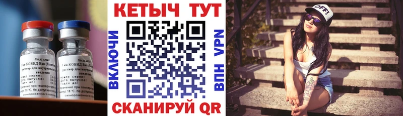 КЕТАМИН VHQ как найти закладки Заполярный