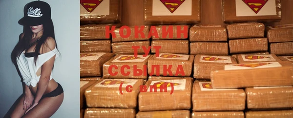 кокаин VHQ Алексеевка