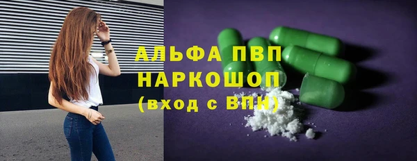 кокаин VHQ Алексеевка