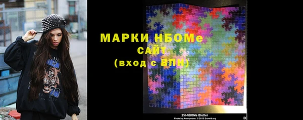 кокаин VHQ Алексеевка
