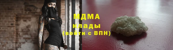 кокаин VHQ Алексеевка