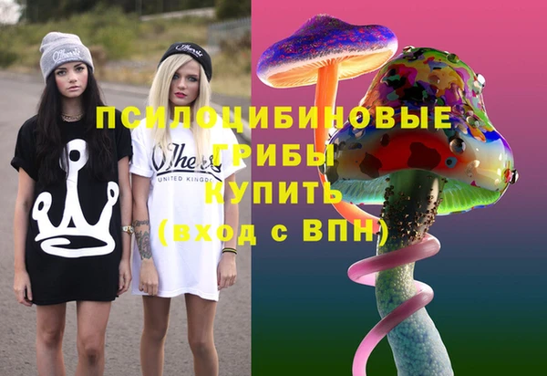 кокаин VHQ Алексеевка