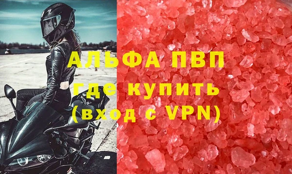 соль ск Алзамай