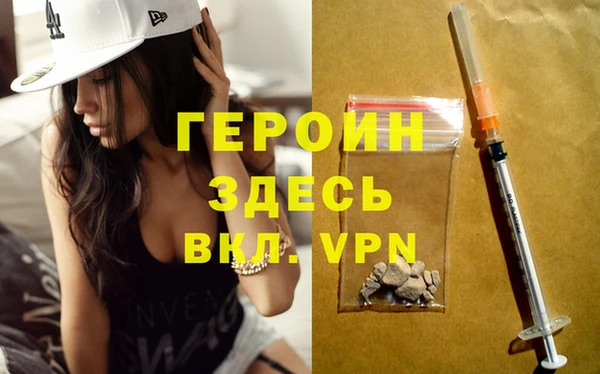 кокаин VHQ Алексеевка