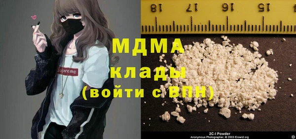 кокаин VHQ Алексеевка