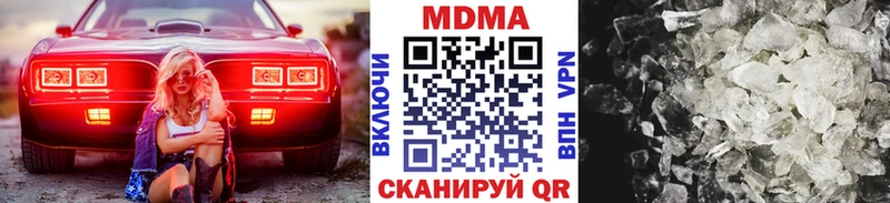 гидра ссылка  Заполярный  MDMA VHQ  где купить наркотик 