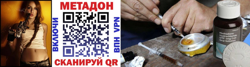МЕТАДОН кристалл магазин Заполярный