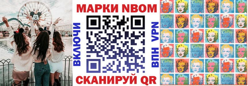 наркошоп  omg ССЫЛКА  Марки NBOMe 1,8мг  Заполярный 