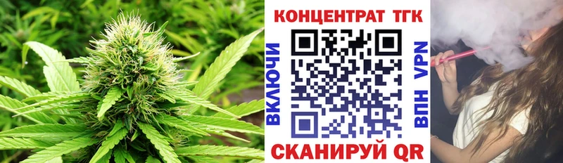 Дистиллят ТГК вейп  Заполярный 