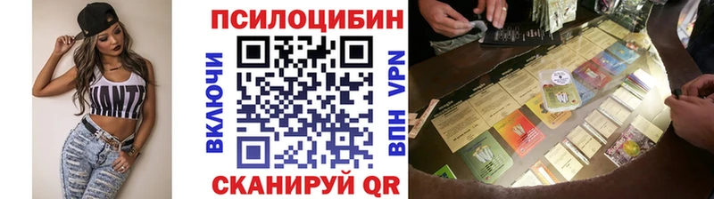 Галлюциногенные грибы мицелий  цена   сайты даркнета состав  Заполярный 